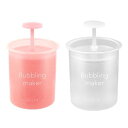 洗顔泡立て器泡立て器洗顔2個セット150ml洗顔あわだて器ポータブルマイクロバブルフォーマーシャワー・風呂・顔・シャンプー洗顔用ピンクホワイト