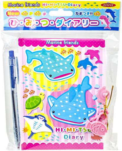 ザ・アクセス鍵付き日記帳ジンベエザメヒミツダイアリー水族館