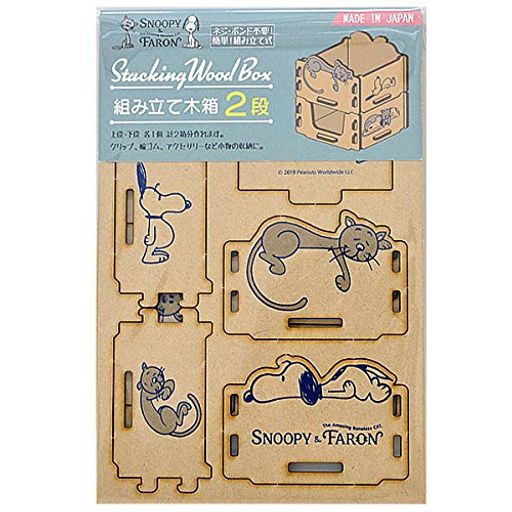 SNSNOOPYスヌーピー組み立て木箱2段スヌーピー&ファーロンSNB1800A日本製