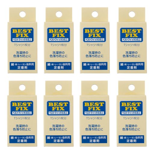 ベストカラー(Best Color) 直接染料用定着剤 ベストフィックスミニ BM80 8個セット