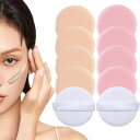 クッションパフクッションファンデパフスポンジ10個セットメイク用パフメイク用スポンジパフメイクパフパフスポンジエアパフクッションパフ丸い形不吸粉柔らかい吸収力乾湿両用(肌の…