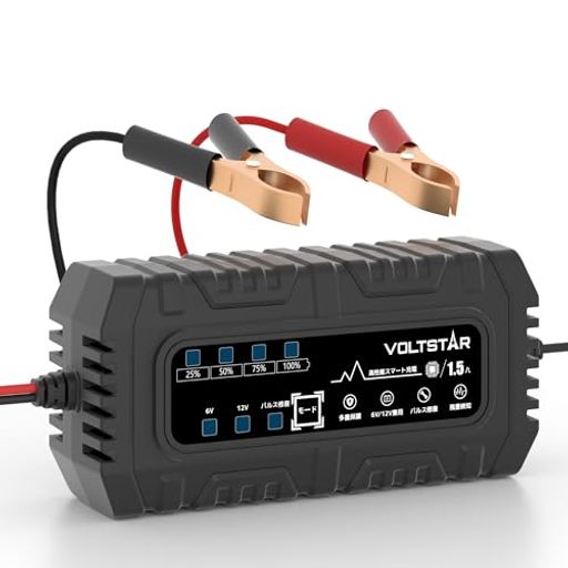 VOLTSTAR 1.5A バッテリー充電器【6V 12V対応・全自動スマート充電・パルス修復】...