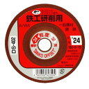 ビッグマン(BIGMAN)オフセット100x6鉄工用#24DS-402