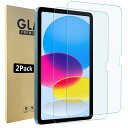 Bigqin【2枚入り】iPad第11世代(A16)2025/iPad第10世代2022対応フィルム10.9インチ強化ガラス液晶保護フィルム衝撃吸収指紋防止高透...