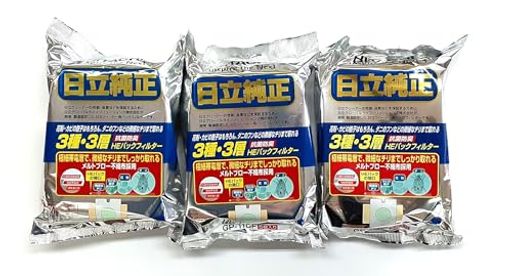 日立 純正クリーナー紙パック 抗菌防臭3種・3層HEパックフィルター(5枚入り) GP-11...
