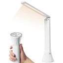 デスクライトLED目に優しい電気スタンド懐中電灯機能付きデスクランプ防災対応可能5W3段階色温度無段階調光ナイトライト180°折りたたみ式タッチセンサーUSB充電式(2)