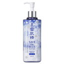 【医薬部外品】薬用雪肌精エンリッチ500mL