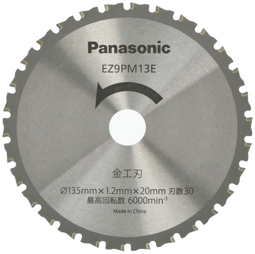 ѥʥ˥å(Panasonic)ѥåѽ⹩Ϧ135mmϿ30EZ9PM13E