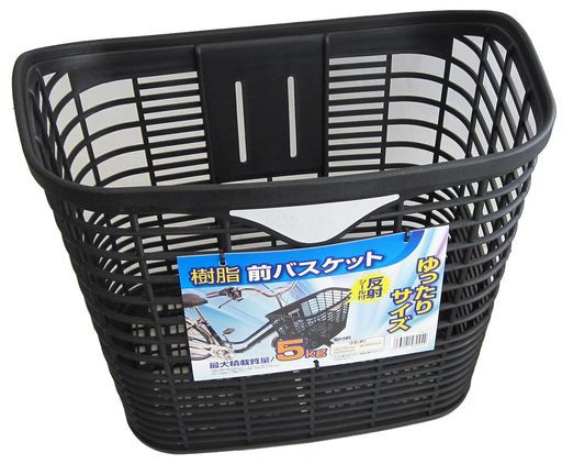 サギサカ(SAGISAKA)自転車カゴ樹脂製前バスケット反射シール付ゆったりサイズブラック48045