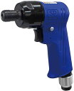 エスピーエアー(SP)エアーインパクトドライバー超軽量タイプ締付トルク(N・M):7~48SP-7825H