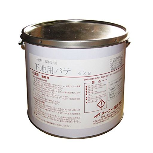 Repair Agents - メーコー下地用パテ4kg