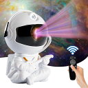 FLRYBRG宇宙飛行士ギャラクシープロジェクタースタープロジェクターギャラクシーナイトライト-宇宙飛行士ライトプロジェクター星雲天井LEDランプリモコン付きホワイトギター(3)