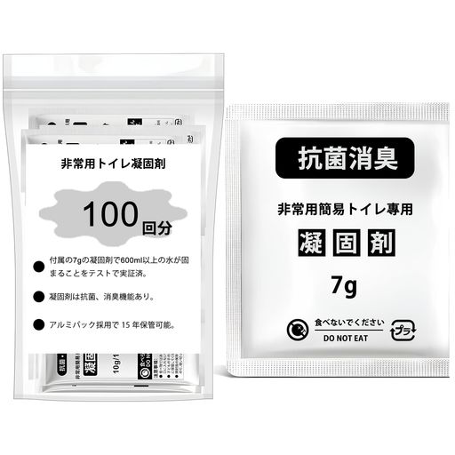 LYHBSX 防災グッズ 携帯トイレ 非常用トイレ 凝固剤 非常用トイレ 100/200 回分 防災 トイレ 簡易トイレ 防災 簡易トイレ 災害用 強力消臭 いつでも簡単トイレ 防災 トイレ 凝固剤 携帯トイレ … fleurette01-10435045 fleurette パッケージ画像
