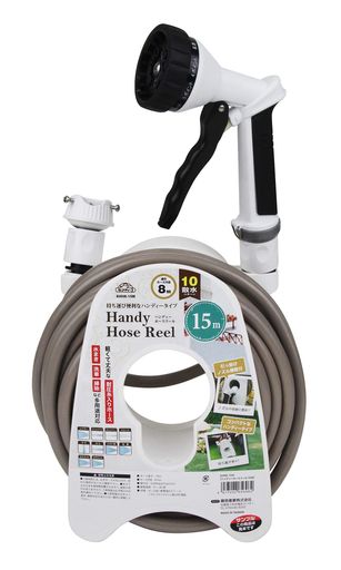 セフティー3(Safety-3)ハンディーホースリール15m10パターンSHHR-15Mブラウンノズ...