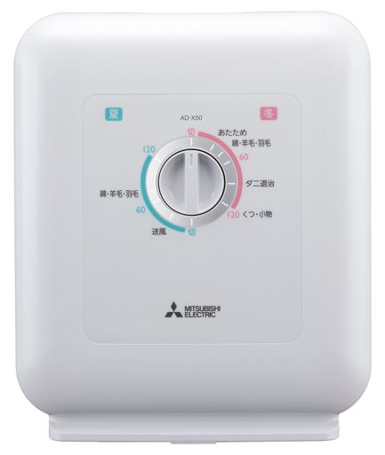 ɩŵդȤ絡Ĵ絡кޥåղߥ⡼ɥۥ磻AD-X50-W