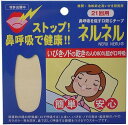 三晴社ネルネル21回用x5個セット