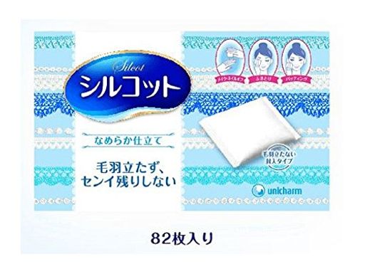 メイク落とし