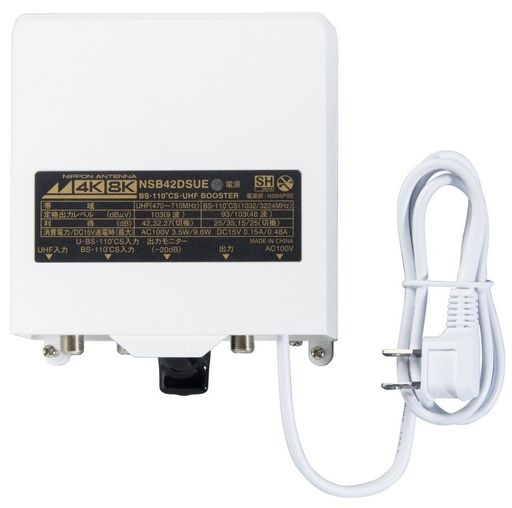 樂天商城 - 日本アンテナ利得切換式屋外用電源着脱型ブースターNSB42DSUE