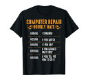 コンピュータ修理時給コーダーコンピュータオタクオタクコーディングTシャツ