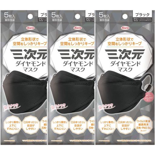 【3個セット】興和三次元ダイヤモンドマスクフリーサイズ5枚入ブラック