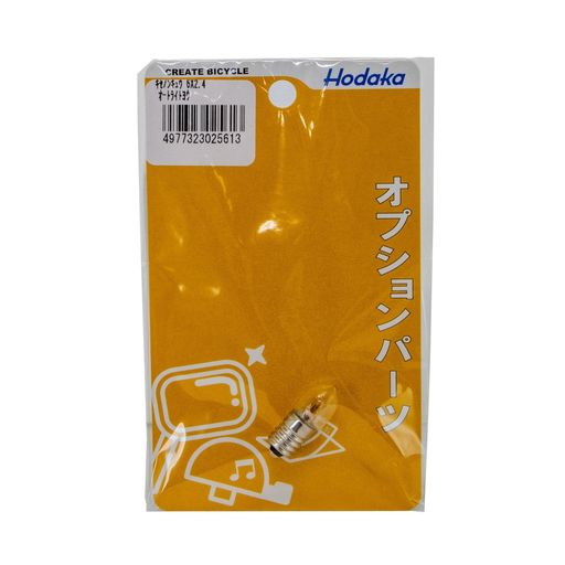 キセノンキュウ6X2.4オートライトヨウ