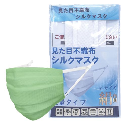 小杉織物軽量タイプ見た目不織布シルクマスク標準型Sサイズエメラルド