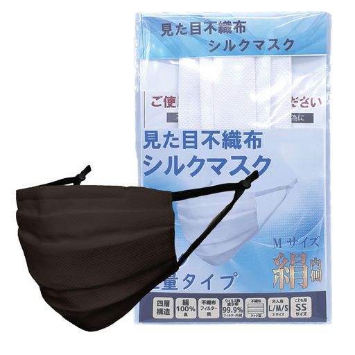 小杉織物軽量タイプ見た目不織布シルクマスク標準型Lサイズブラウン