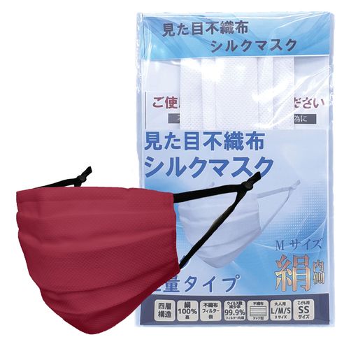 小杉織物軽量タイプ見た目不織布シルクマスク標準型Lサイズエンジ