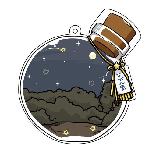 ハゴロモアクリルメイクアップカバー#よるのぼうけんNo82906