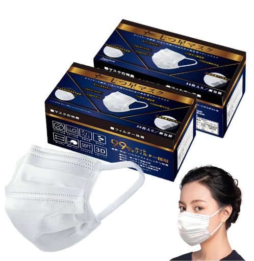 Wワイヤー不織布マスクアクアバンク七つ星マスク50枚入りかけx2箱