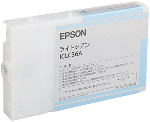 Display Covers - (まとめ)【純正品】EPSONICLC36ALC【x2セット】
