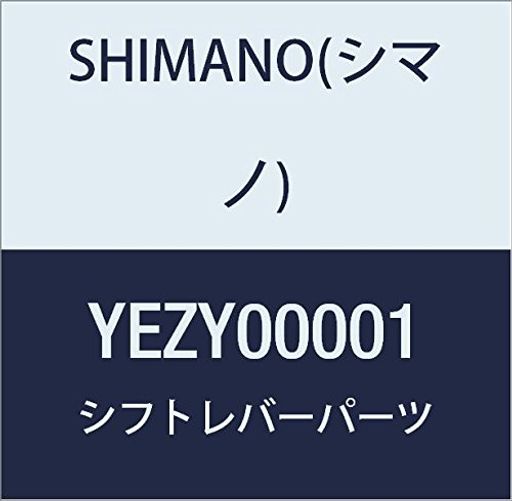シマノ(SHIMANO)工具シマノ専用工具TL-FDM905FD-M9050YEZY00001