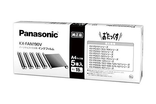 パナソニックFAX用インクフィルム5本入KX-FAN190V00029564【まとめ買い3セット】 パナソニックFAX用インクフィルム5本入KX-FAN190V00029564【まとめ買い3セット】