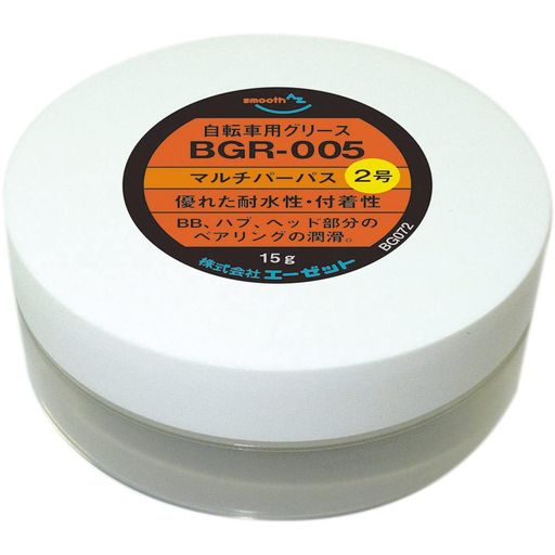 AZ(エーゼット)BGR-005自転車用グリス2号【マルチパーパス】15g/自転車グリース/自転車グリス/グリス/..