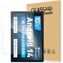 タブレット10インチ保護フィルムForBmaxI10PlusタブレットForFancyDayC10強化ガラスフィルム高透過率高感度タッチ9H硬度指紋防止気泡ゼロ...