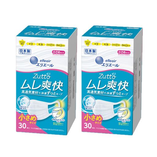 大王製紙マスク日本製不織布マスクムレにくい高通気飛沫対策花粉pm2.599%カットフィルターハイパーブロ..