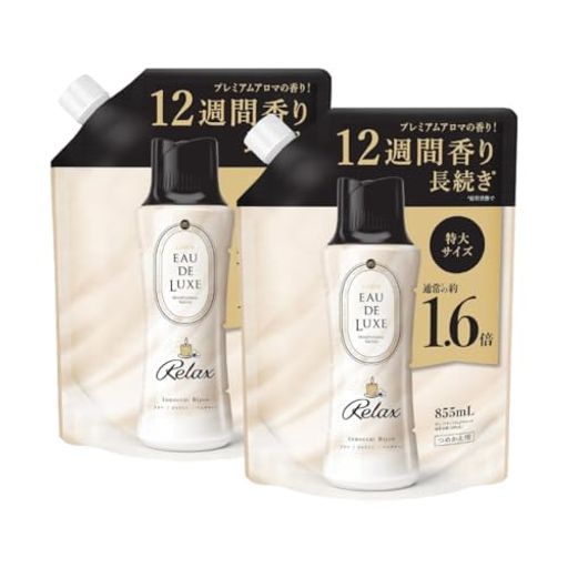 【2個セット】レノア オードリュクス 香り付け専用ビーズ マインドフルネスシリーズ リラックス イノセントビジュ 詰め替え