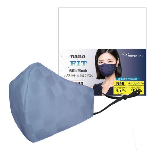 小杉織物6層構造ナノフィットxシルクマスクLサイズグレーブルー