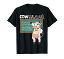 Cowculatorおかしい数学の牛の計算機の罰Tシャツ