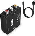 AVtoHDMIコンバーターAVケーブル変換器RCAコンポジットアダプターRAC/AVHDMI変換CVBSビデオオーディオ変換アダプタ音声転送1080p/720p対応USBケーブル付き