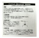 SIMON(サイモン)メガネくもり止めアンチフォッグレンズクリーナー内容用:5g1個