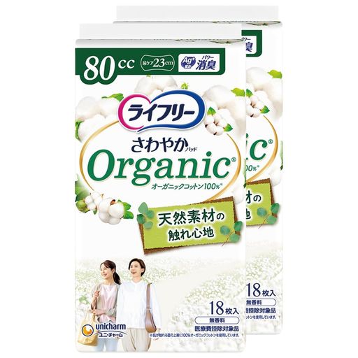 ライフリー さわやかパッド オーガニックコットン 女性用軽失禁パッド 80cc 安心の中量用 36枚(18枚x2) 23cm 軽失禁パッド【尿もれが気になる方】 fleurette01-10391769 fleurette パッケージ画像