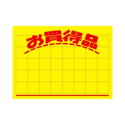 Źʥݥʾ10011-2042