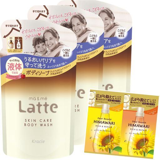 マー&ミー親子で使えるボディソープ詰め替え360MLx3セットおまけ付き|ベビーソープママキッズ子供赤ちゃんラッテ石鹸 マー&ミー親子で使えるボディソープ詰め替え360MLx3セットおまけ付き|ベビーソープママキッズ子供赤ちゃんラッテ石鹸