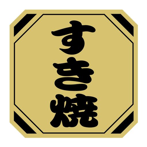 ҥ湩SM٥SN123500