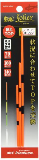 硼إȥå(3ܥå)8701