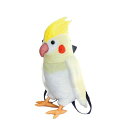 セイル鳥リュックオカメインコ約H400XW150XD200MM(尻尾含まず)858770