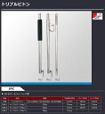 昌栄(Siyouei)トリプルピトンオールステンレス単品(No.2小物掛けフック付)#590-2(2)
