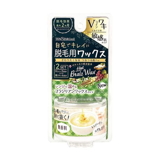 テンスターセシル脱毛用ホットブライズワックス敏感用80g(2カップ入り) テンスターセシル脱毛用ホットブライズワックス敏感用80g(2カップ入り)