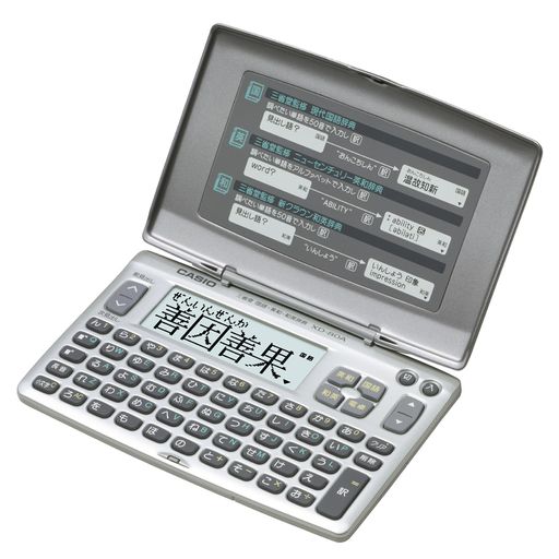 画面:全角6文字x2行 半角12文字x2行 <全角:漢字><半角:英字・数字・かな・カナ> 電源:<動作用>リチウム電池CR2032x2個 寸法/質量:幅135mmx奥行86mmx高さ12.5mm(閉時)/ 質量約110g(電池込み)